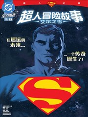 恋之罪电影完整版 主演富坚真角色剧照